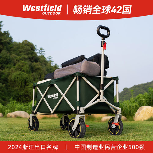 我飞露营车聚拢推车营地车野营