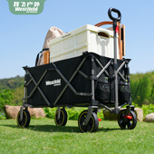 我飞露营推车可折叠户外野餐超大营地手推车手拉车旅行野营小拖车