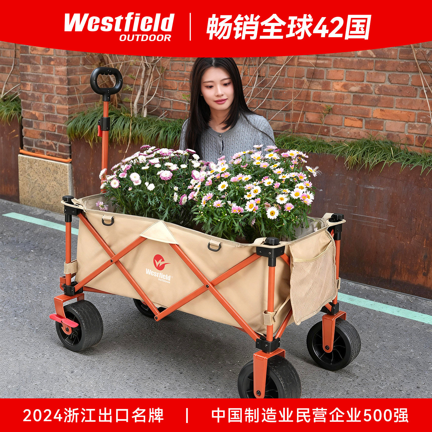 westfield�ҷ�¶Ӫ����£���Ż����۵��Ƴ�ҰӪ�ϳ�Ұ�ͳ����� 249Ԫ