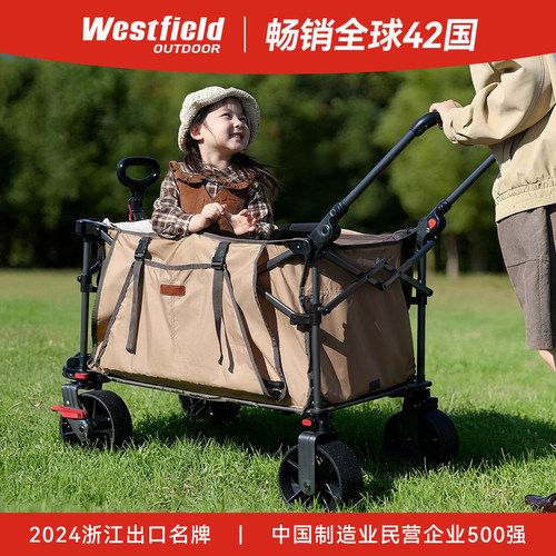 我飞露营车推拉一体遮阳棚遛娃