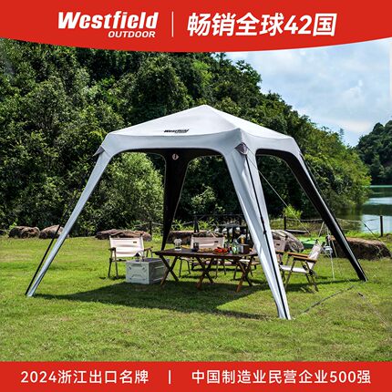 我飞穹顶帐篷户外露营黑胶防晒遮阳免搭建懒人速开自动天幕云霄