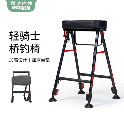 我飞桥钓椅子户外加高铝合金可升降桥筏钓椅便携加厚凳子折叠椅