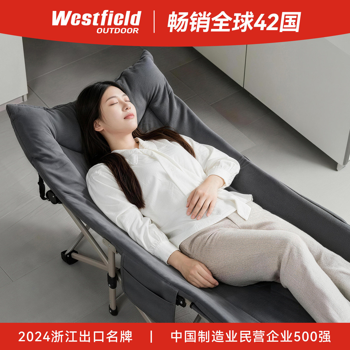 我飞折叠床单人床办公室午休神器行军家用简易午睡躺椅便携多功能