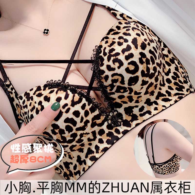 加厚文胸平胸内衣女小胸显大聚拢超厚a杯8cm交叉美背豹纹胸罩性感