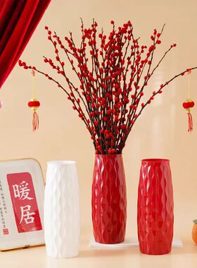 水培土培【插花瓶】发财瓶红色花瓶银柳专用花瓶式装仿陶瓷桌面