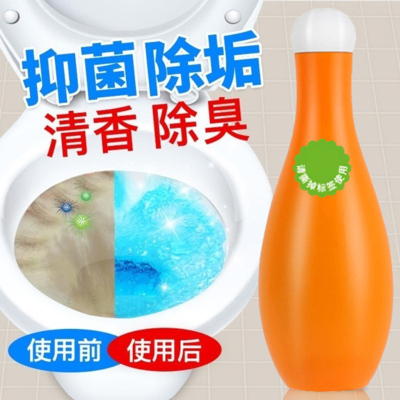 保龄球蓝泡泡清香型去异味洁厕液