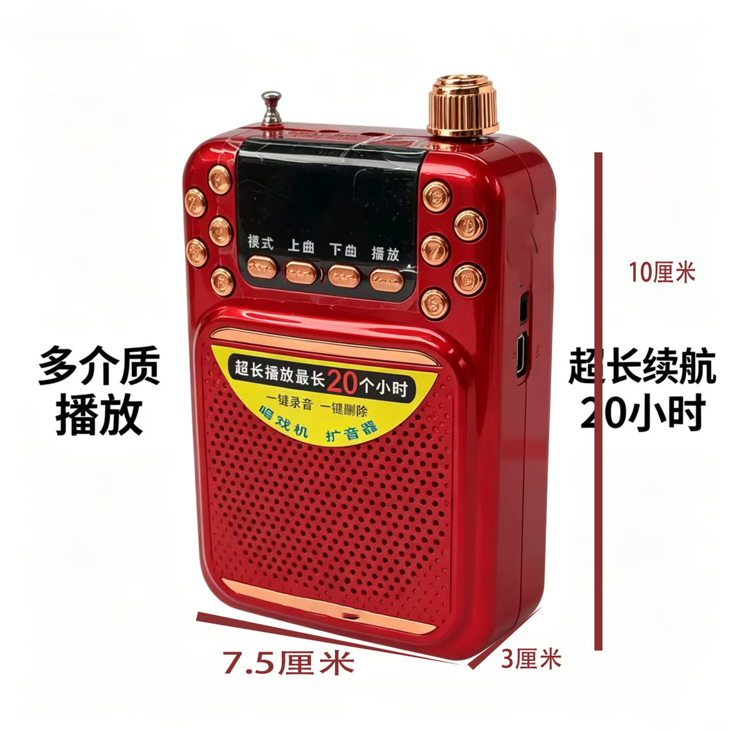 超大音量华宇先科多功能录音插卡收音机老年听戏超长待机王音箱背