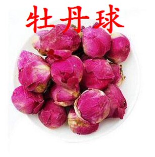 芍药花球250克 中药材白芍花 赤芍花芍药花干花球花茶