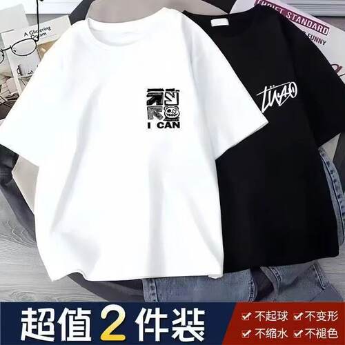 2026百搭小男孩小童百搭白色汗衫