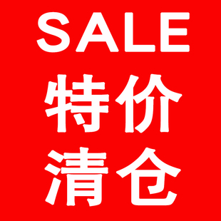 日期 贝印或运过来外包装 压坏 孤品