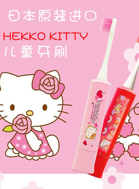 日本进口minimum儿童电动声波牙刷超细软毛1-3-6岁以上