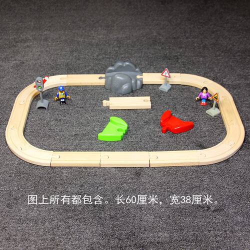 特惠BRIO小弯轨直轨组合送配件