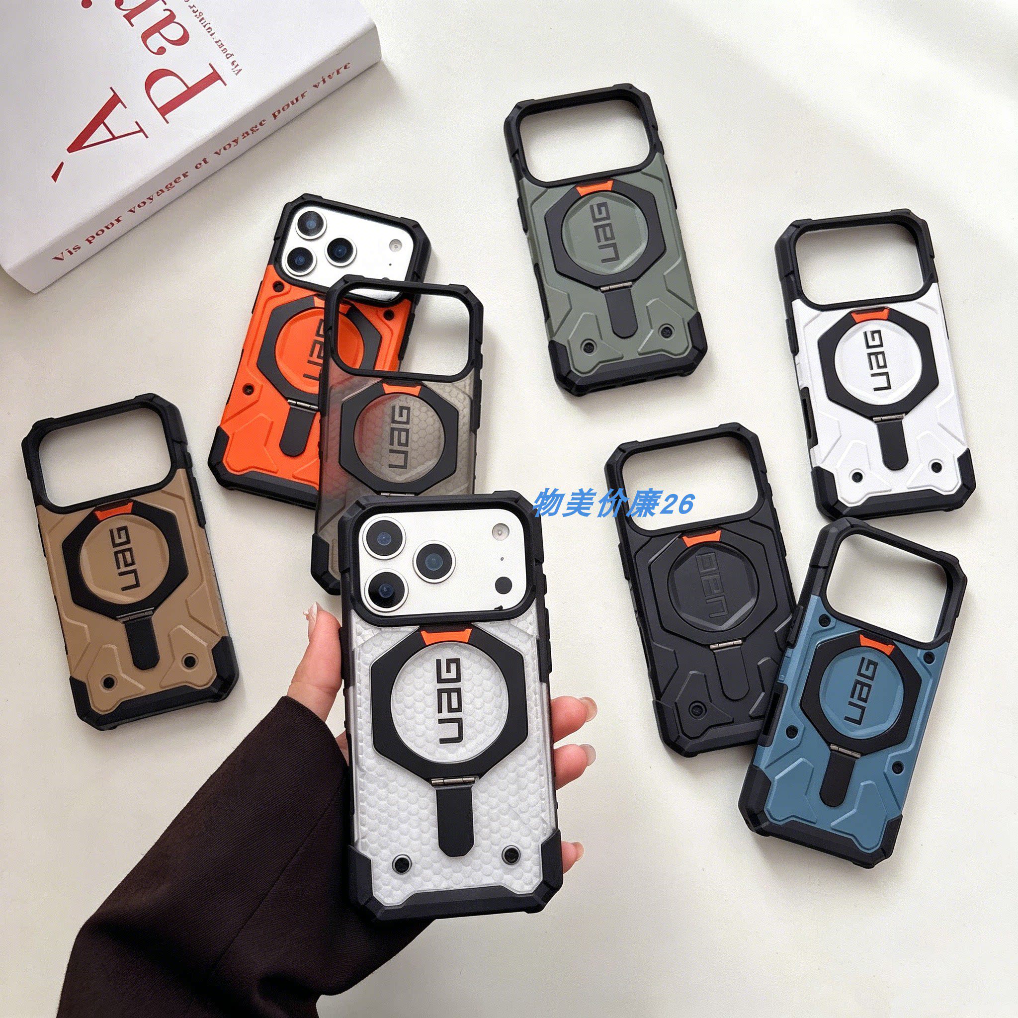 UAG磁吸支架防摔iPhone手机壳图片