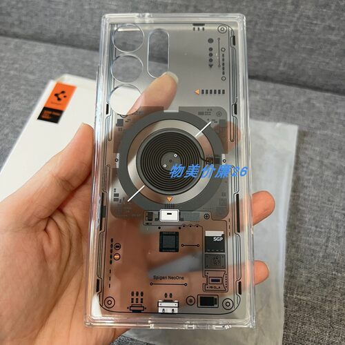 三星s24ultra复古手机壳磁吸科技