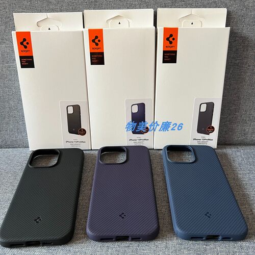磁吸斜纹Spigen手机壳iPhone16