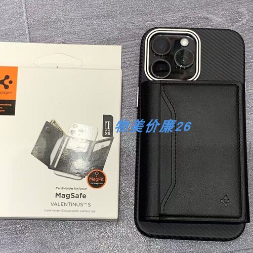 三合一磁吸钱包卡包支架