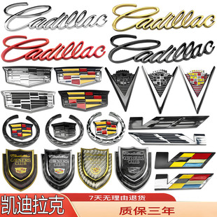 适用于凯迪拉克侧标CT4 XT6金属XT5后尾箱V标SRX叶子板车标贴 CT5