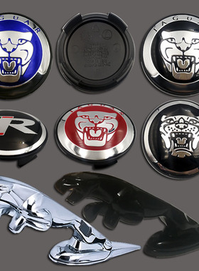 捷豹轮毂盖车标改装XFL XF XJL XEL XE FPACE PTYPE轮胎中心立标