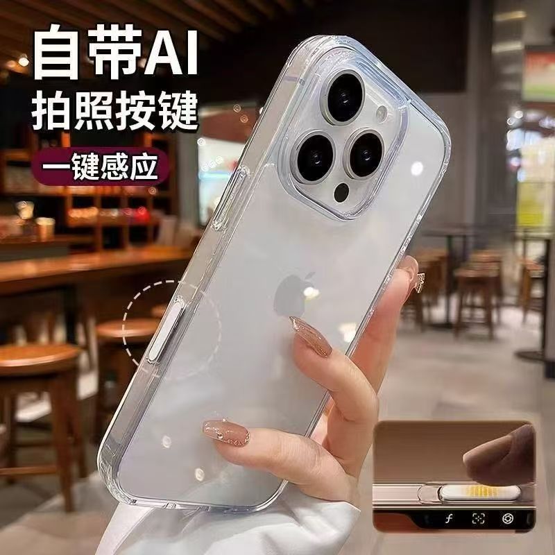 适用iPhone16Promax手机壳苹果16透明凹槽壳可滴胶diy背卡全包按键16Pro高透亚克力二合一16plus防摔