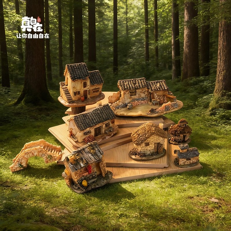 生态盆景迷你老房子树脂摆件办公室礼物屋子真自在微缩建筑小庭院