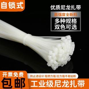 老化自白色黑色5x扎00mm 工业锁尼龙塑料带家用束线带捆绑固1定抗