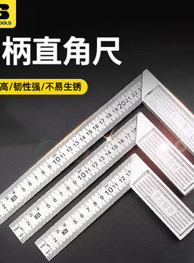 波斯不锈钢90度加厚双刻度角尺