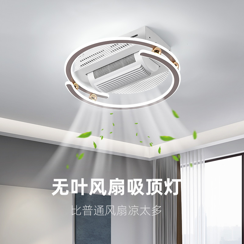 110V伏无叶风扇灯出口台湾新款卧室全光谱简约一体隐形餐厅吊扇灯