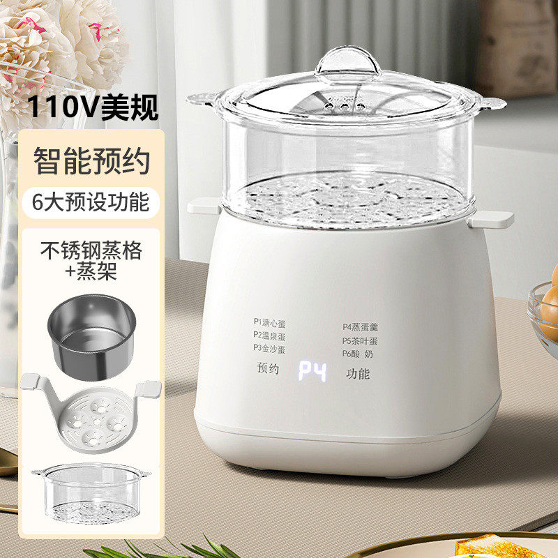 110V出口台湾煮蛋器家用小型煮蛋器/蒸蛋器