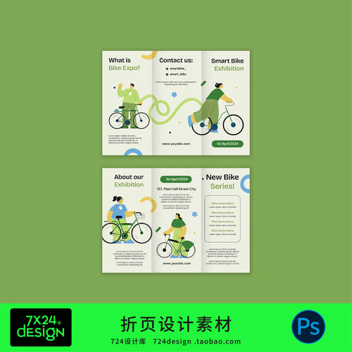 卡通扁平化自行车骑行主题折页设计素材绿色清新ps插画宣传册模板