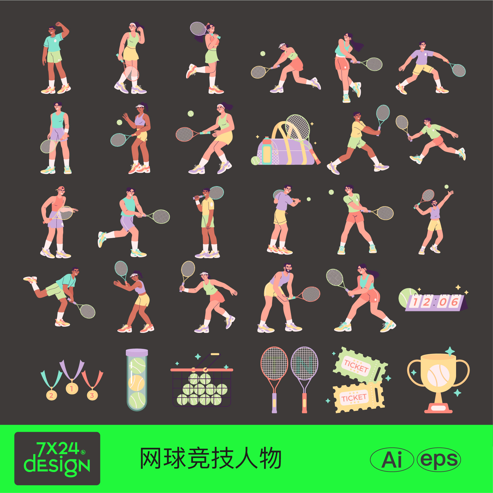 扁平化卡通人物网球竞技运动员插画PNG免扣元素AI矢量设计素材