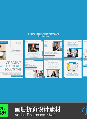 蓝色科技感企业工程建筑公司宣传画手册封面设计展示PSD样机模板