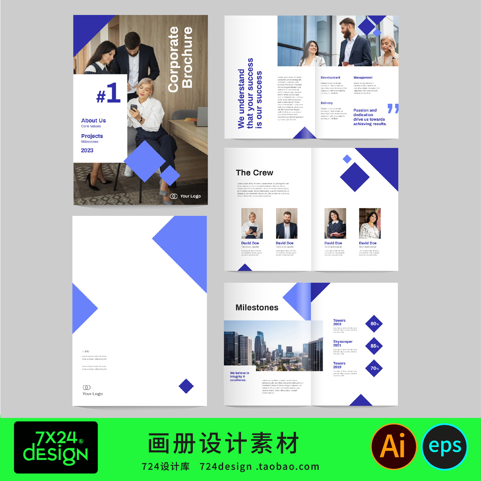 企业高档端宣传册设计素材现代简约几何排版画册模板AI/eps源文件图片