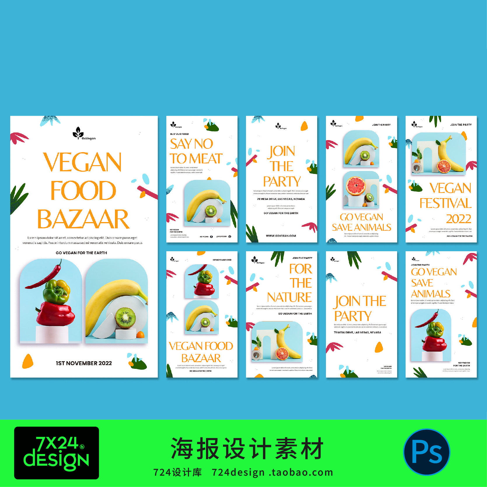 高品质档端素食主义海报设计素材现代简约水果蔬菜主题PSD源文件