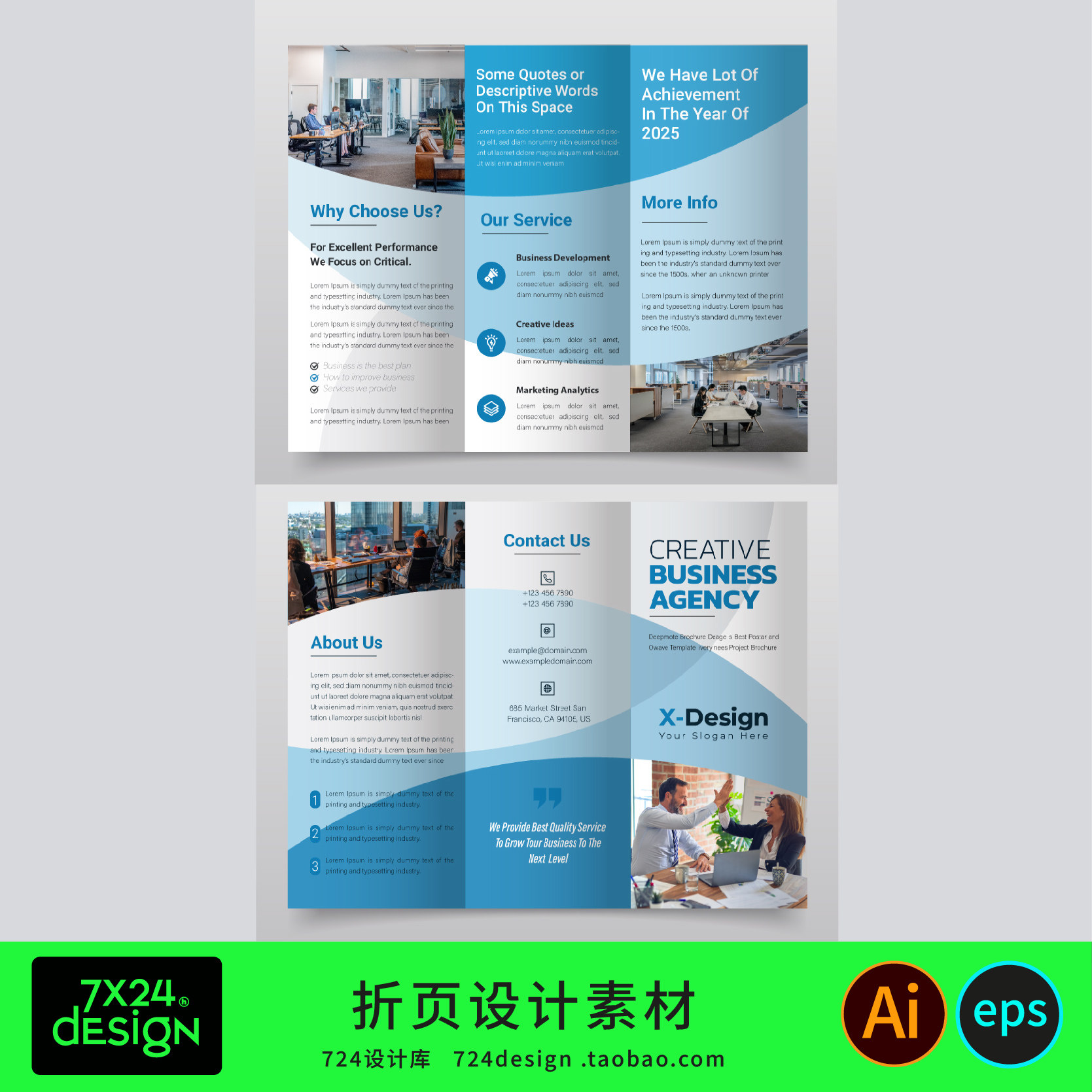 企业医学留学商务三折页宣传册设计素材现代简约排版模板AI源文件