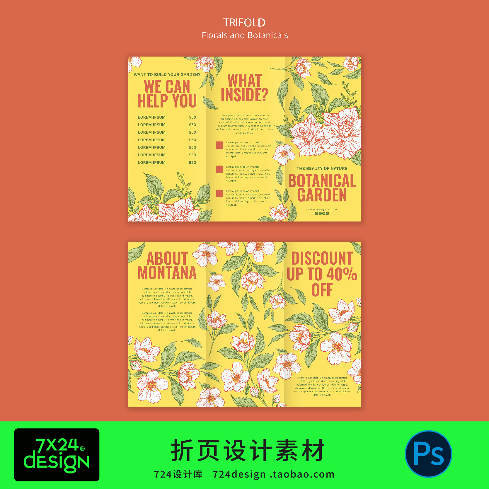 创意现代花卉植物园艺折页设计素材PSD源文件手绘风格宣传册模板,商务/设计服务,设计素材/源文件,淘宝优惠券,粉丝福利购,淘宝优惠卷