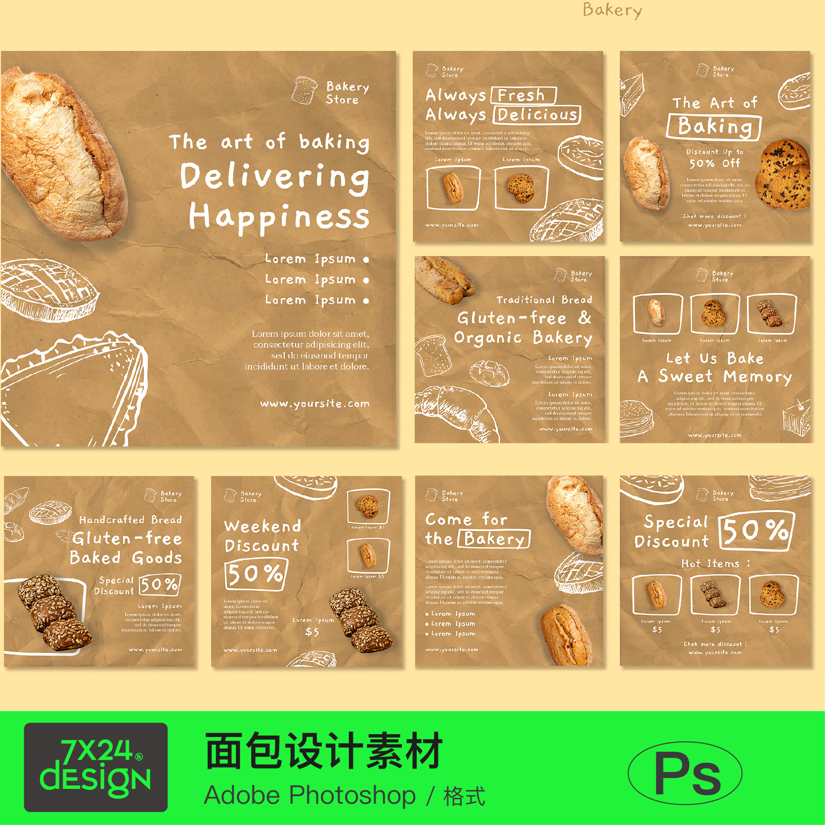 创意网红卡通手绘烘焙面包脑袋美食节蛋糕甜品海报宣传单页ps样机