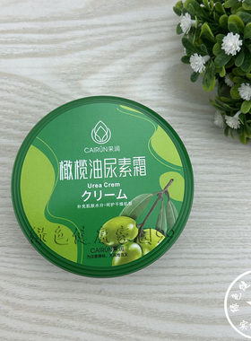 采润江苏保湿润肤防冻防裂护手霜