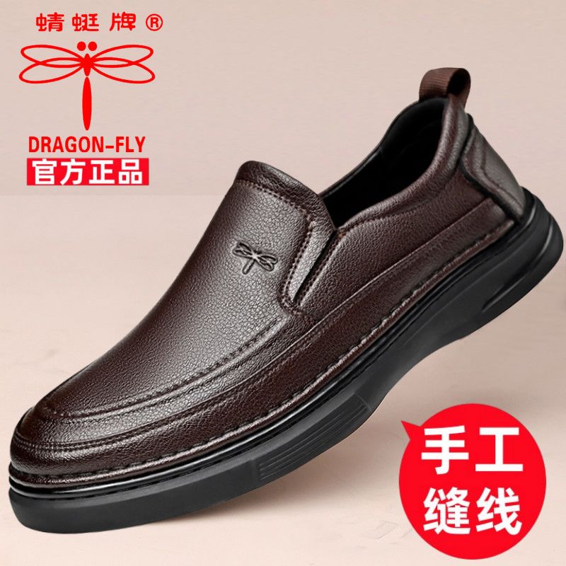 蜻蜓牌男士棉鞋真皮鞋冬季加绒保暖休闲防滑软底软面中老年爸爸鞋