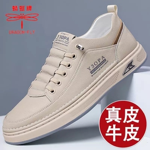蜻蜓牌男鞋新款时尚真皮大码运动休闲鞋板鞋潮流百搭小白鞋男