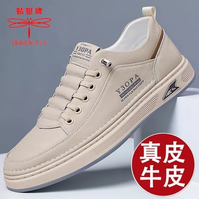 蜻蜓牌正品男鞋新款时尚真皮大码运动休闲鞋板鞋潮流百搭小白鞋男
