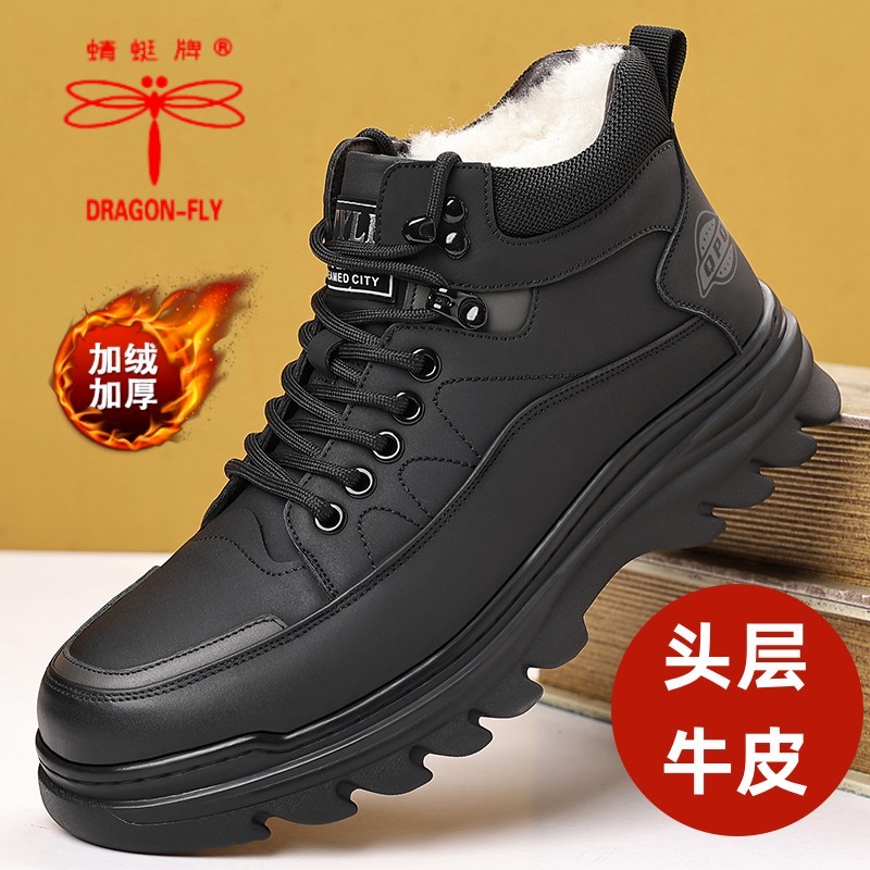 蜻蜓牌棉鞋男冬季加绒加厚保暖真高帮鞋