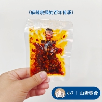 小7山姆【棒棒娃 麻辣牛肉】 零食分装 日期新鲜