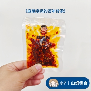 小7【棒棒娃麻辣牛肉】