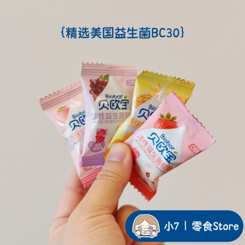 小7【贝欧宝活性益生菌软糖】