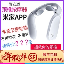 小米颈部g2脊安适颈椎多功能按摩仪1