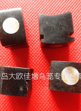 大欧鸟笼食碗水碗百灵画眉靛颏红子笼用乌木杯把镶头别子一个