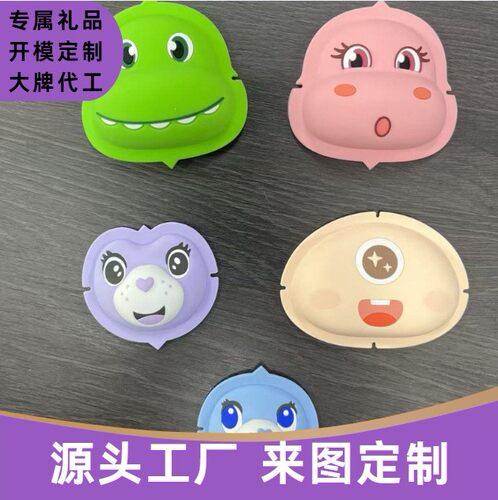 定制潮玩盲盒IP衍生品硅胶毛绒公仔脸皮搪胶脸皮毛绒玩偶挂件订做