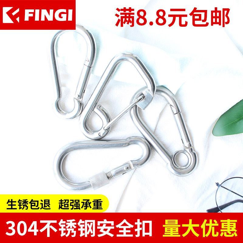 304不锈钢弹簧扣 登山扣保险扣带母带圈螺母弹簧扣安全扣狗链扣|msdalam kategori luar/Mountaineer/Camping/Aksesori perjalanan, alat/Multi-alat, tergantung gancu - dari Buy2taobao.com untuk memberikan perkhidmatan ejen Taobao profesional membeli