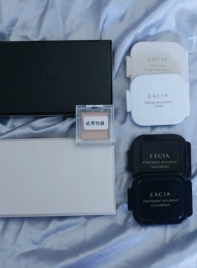 Albion新款凉肌粉膏/新款蜂浆粉膏试色试用小样