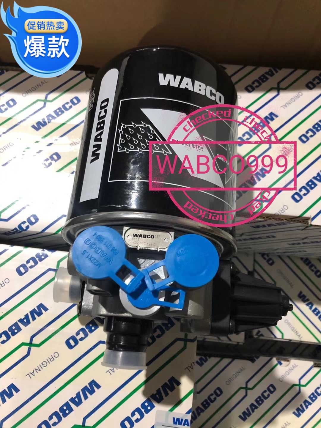 wabco威伯科原装干燥器总成